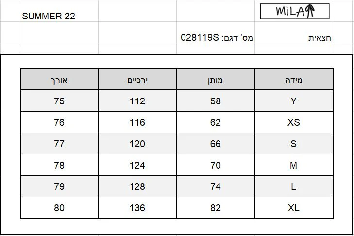 תמונת מוצר 14